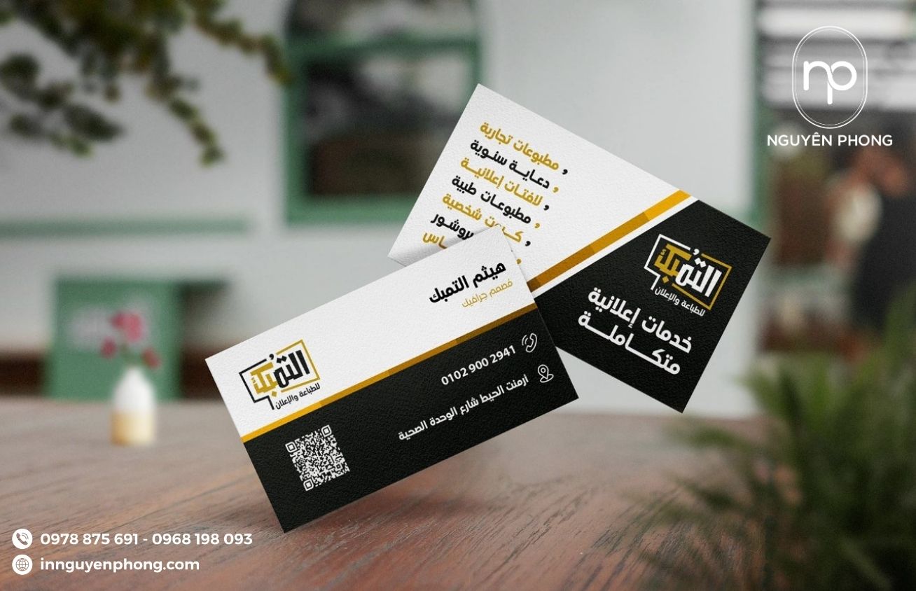 Logo in ấn trên card visit